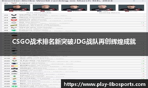 8博体育官方网站