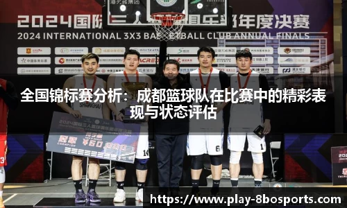 8博体育官方网站